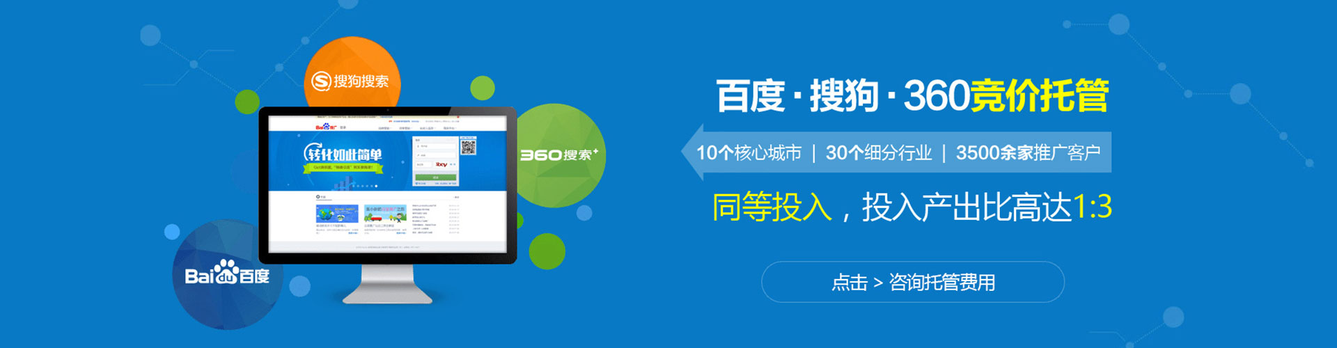 广西百度广告推广