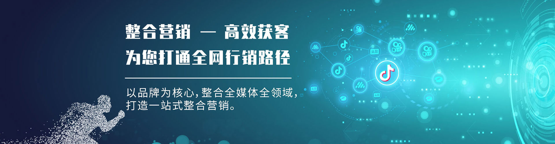 广西百度信息流