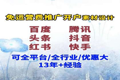 竞价广告在移动端的运用：XX应用的案例分享