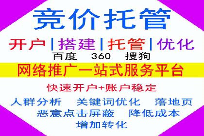 案例分析：百度信息流开户的秘诀