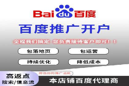 行业新秀的关键词竞价排名之路：快速崛起的案例