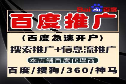深度解析：百度推广的营销效果案例